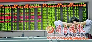 6月25日,股民在山东青岛一证券交易厅关注股市行情。当日,沪深股市低开低走,跌幅为1.63%,跌幅创下5个月来新低,股指跌回10年前。